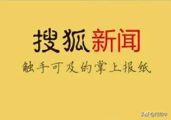 看什么新闻赚钱_现金贷告别躺赚时代_傻瓜采集躺赚