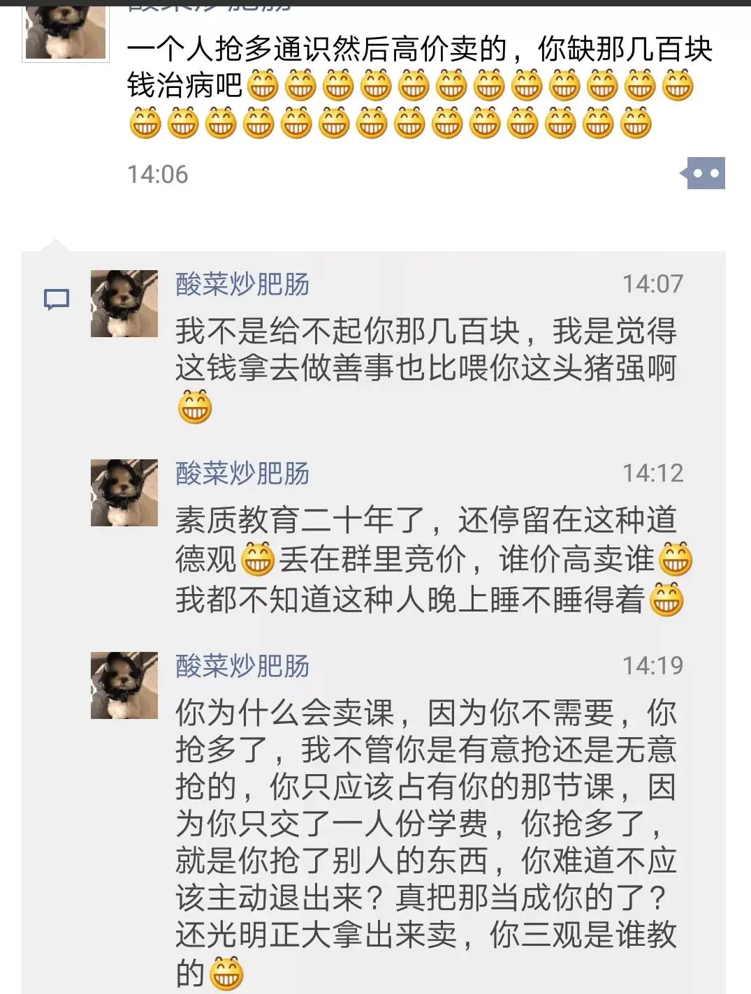 高价打码是什么_把灵魂出卖给路西法大人吧下载_一个人不要怕素黑心疗系列2