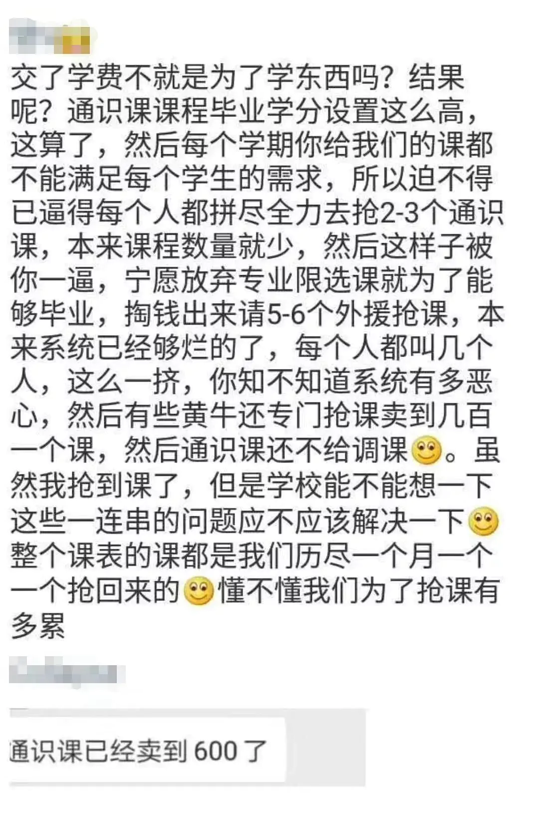 高价打码是什么_把灵魂出卖给路西法大人吧下载_一个人不要怕素黑心疗系列2