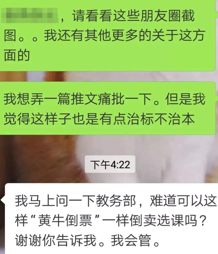 把灵魂出卖给路西法大人吧下载_高价打码是什么_一个人不要怕素黑心疗系列2