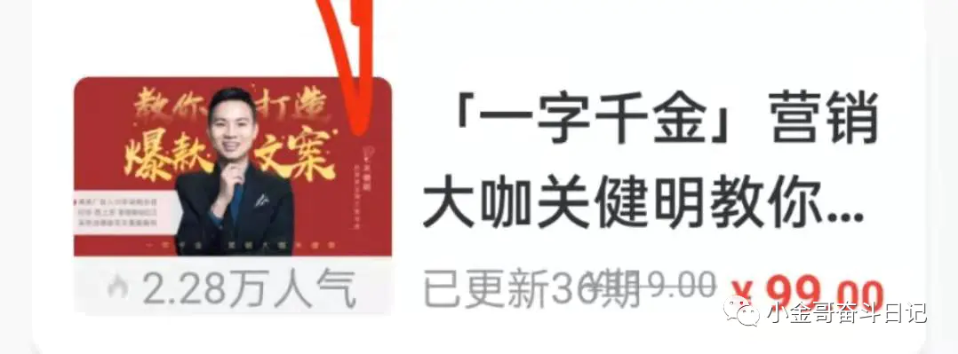 副业做什么赚钱_剑灵什么副业赚钱_有什么好平台赚钱