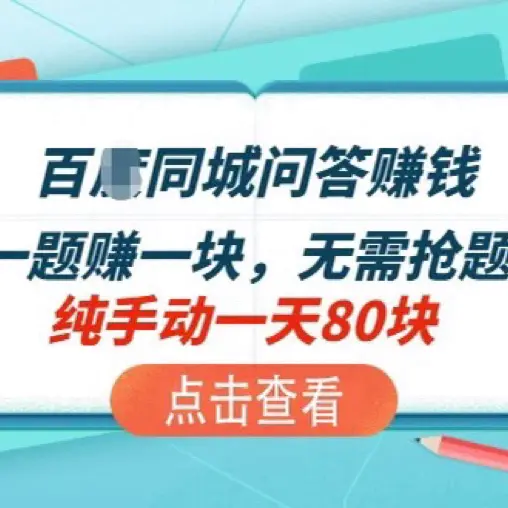 什么 网战可以赚钱_网上做兼职淘宝刷信誉是真的吗_网上有没有可以兼职的事情做