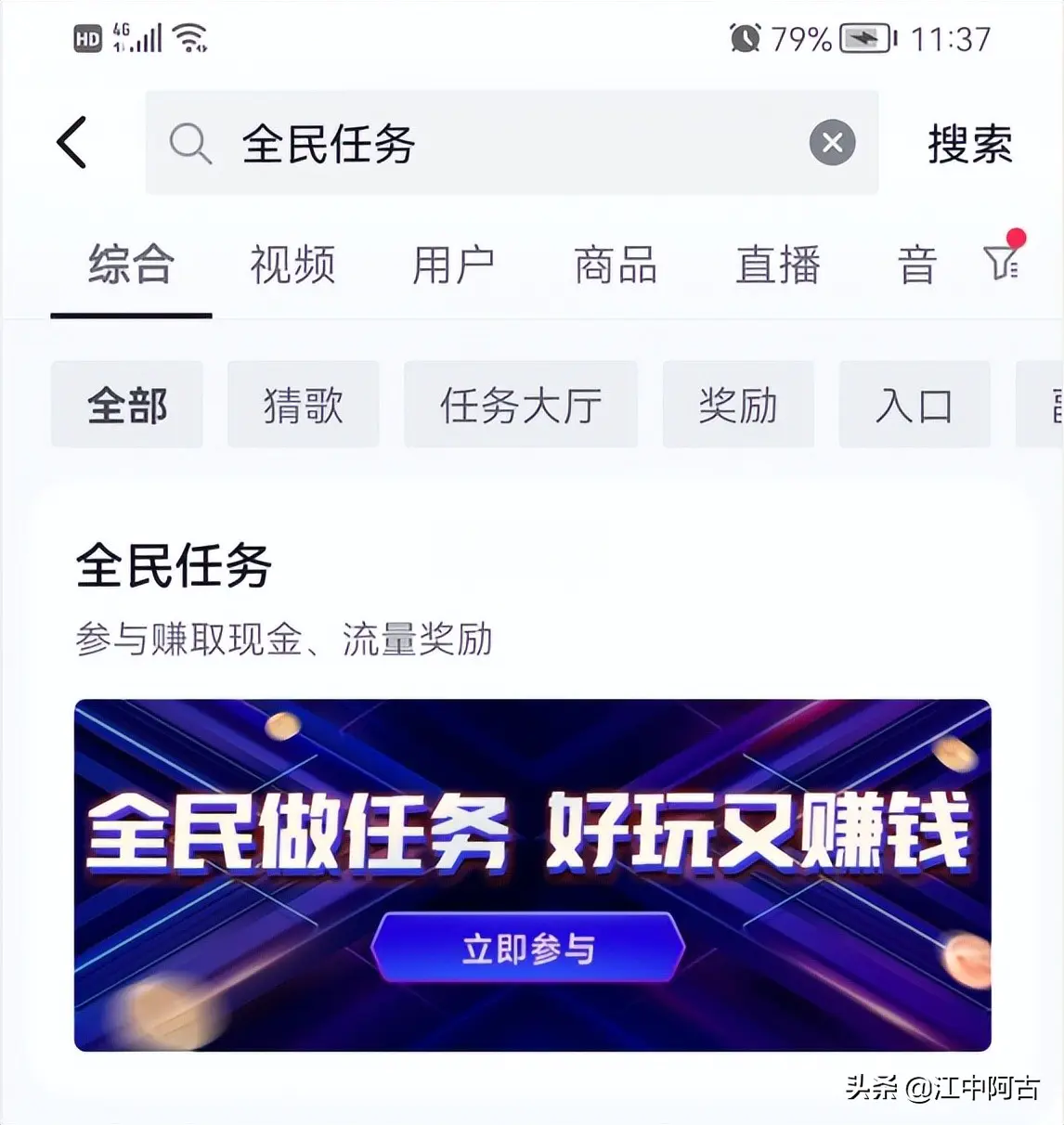 什么 网战可以赚钱_网上做兼职淘宝刷信誉是真的吗_网上有没有可以兼职的事情做