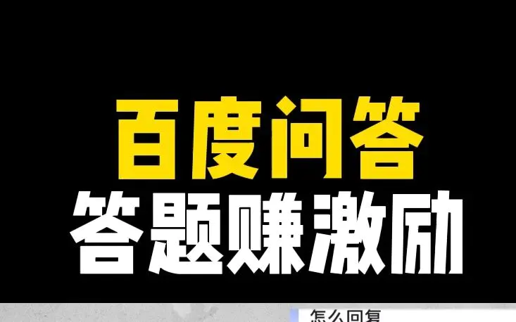 网上有没有可以兼职的事情做_什么 网战可以赚钱_网上做兼职淘宝刷信誉是真的吗