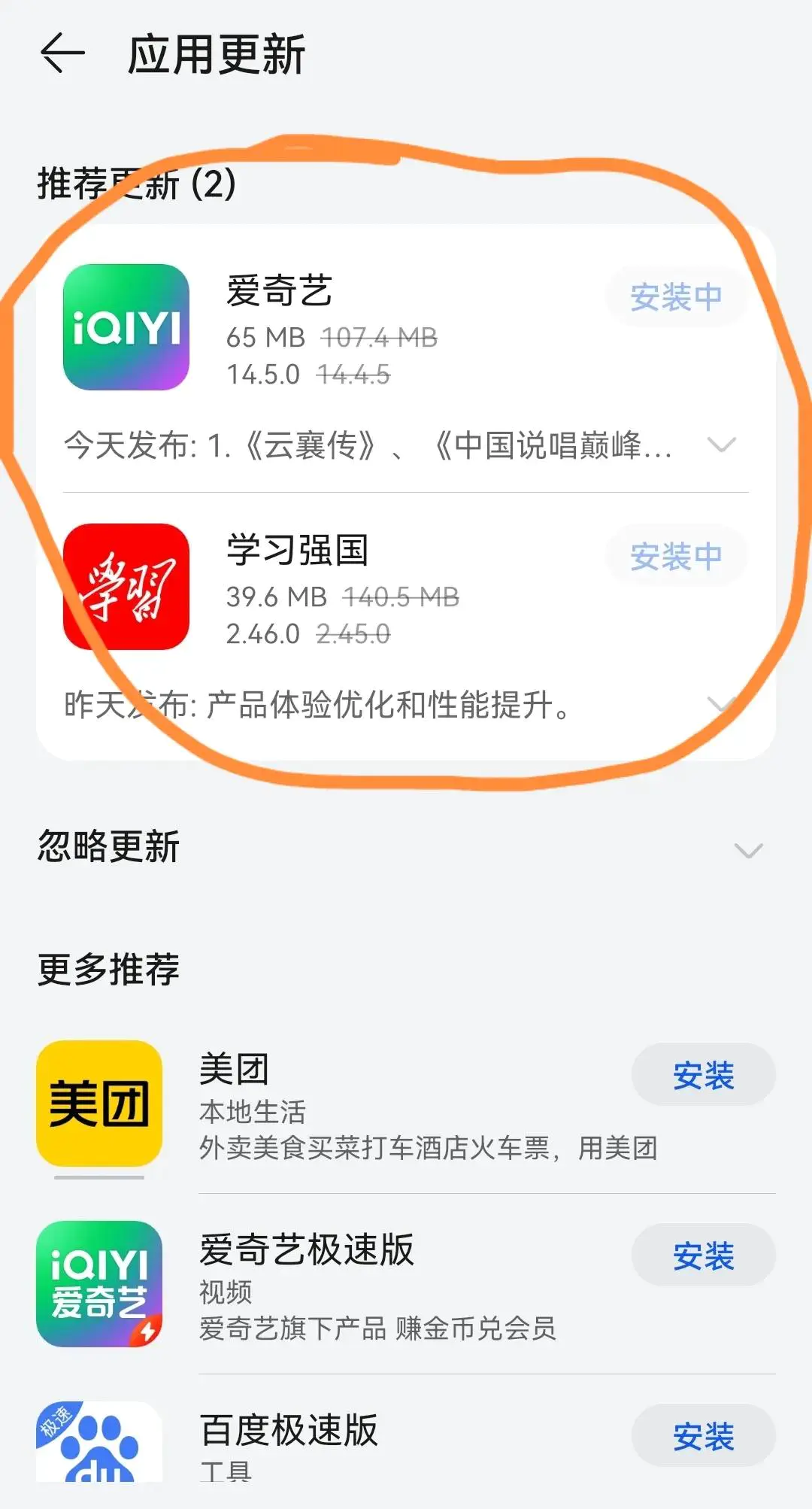 收益分成协议_什么软件可以看新闻赚钱_今日头条发布作品的收益规则