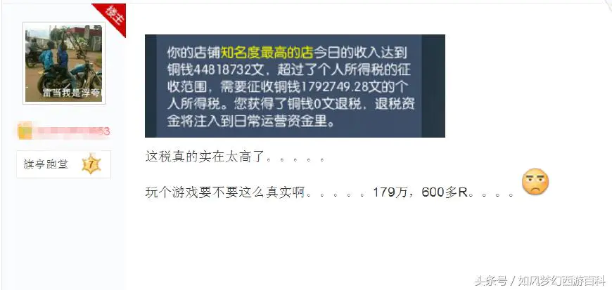 个人社保交349元单位交多少_公司炒股赚交哪些税_打游戏赚钱叫什么