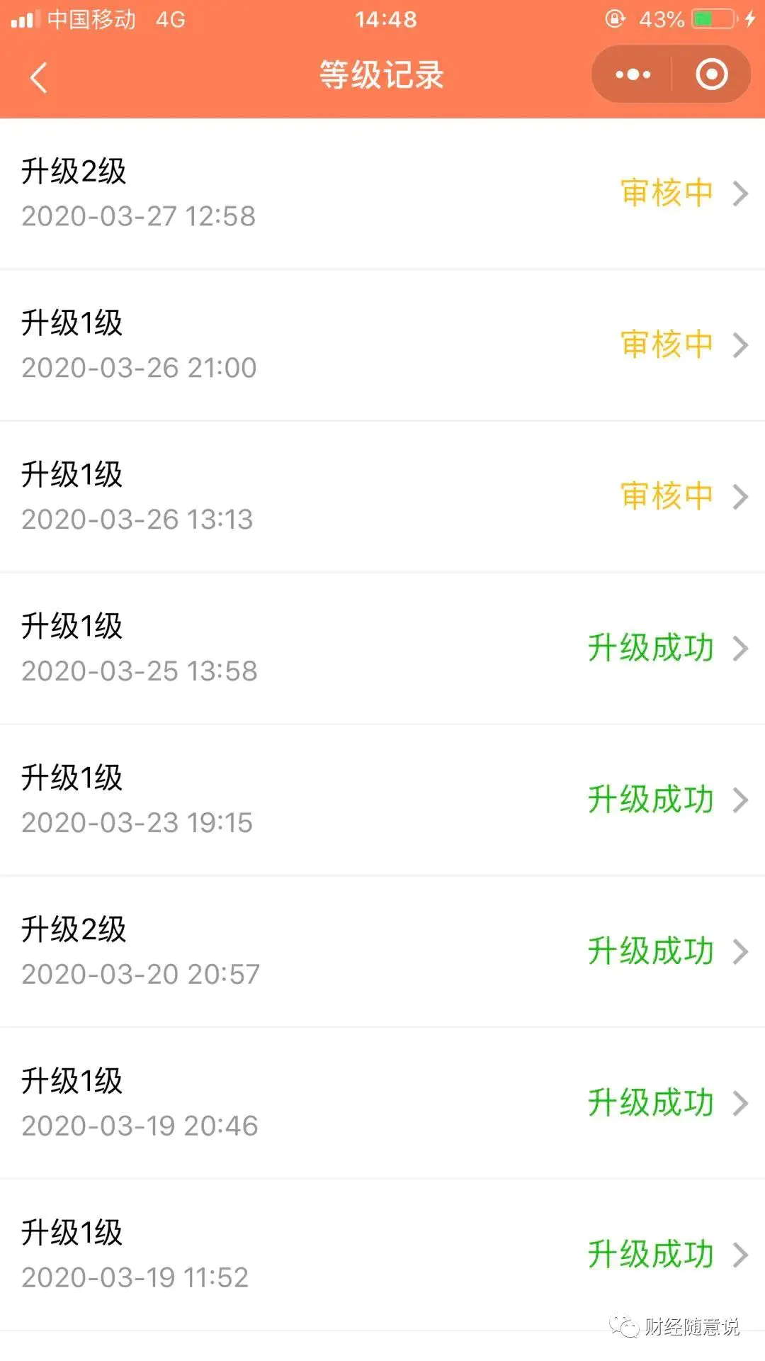 用微信小程序赚100万_什么问卷调查可以挣钱_微信赚红包的小程序