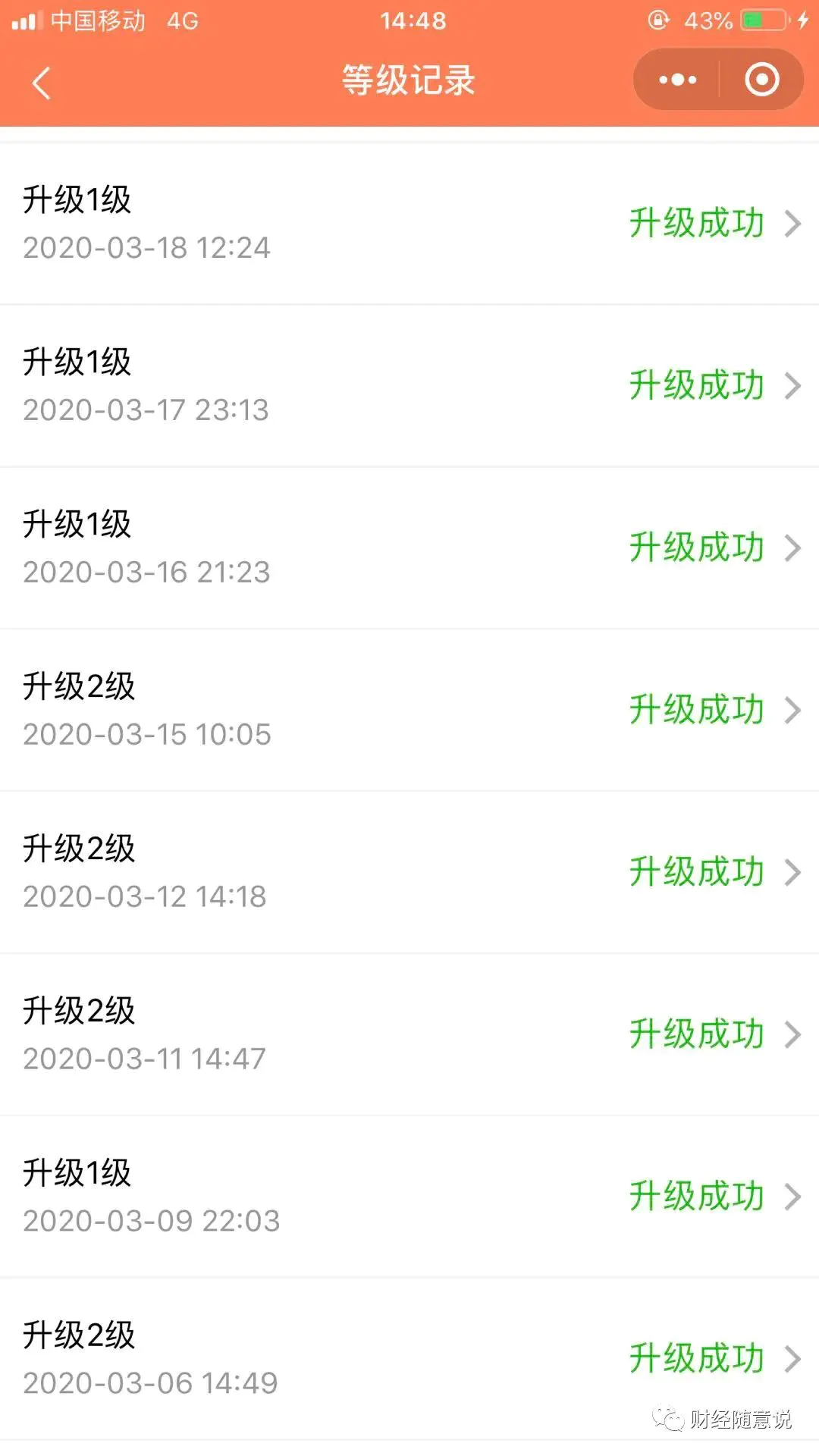 微信赚红包的小程序_用微信小程序赚100万_什么问卷调查可以挣钱