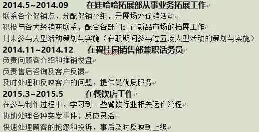 2014年西安会计兼职一般多少钱_长沙的兼职一般怎么找_大学一般有什么兼职