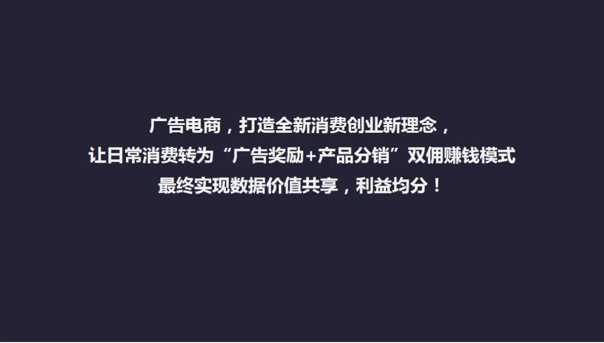 我要发广告任务网_腾讯广告代理商是负责运作还是负责出售广告_广告任务是什么软件