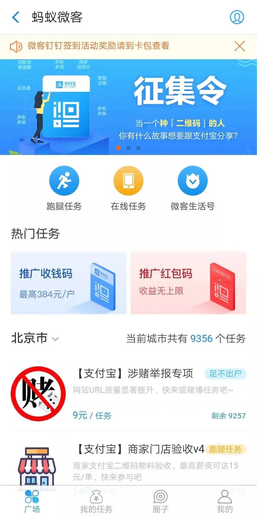 签到兼职是真的吗_qq游戏签到_游戏签到兼职是什么意思