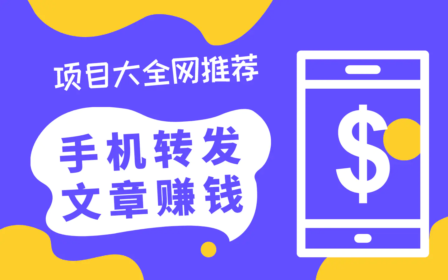 如何利用众筹平台赚钱_赚钱平台是什么意思_网络游戏赚钱平台