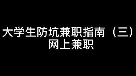 兼职签到表_游戏签到兼职是什么_qq游戏签到给铜币