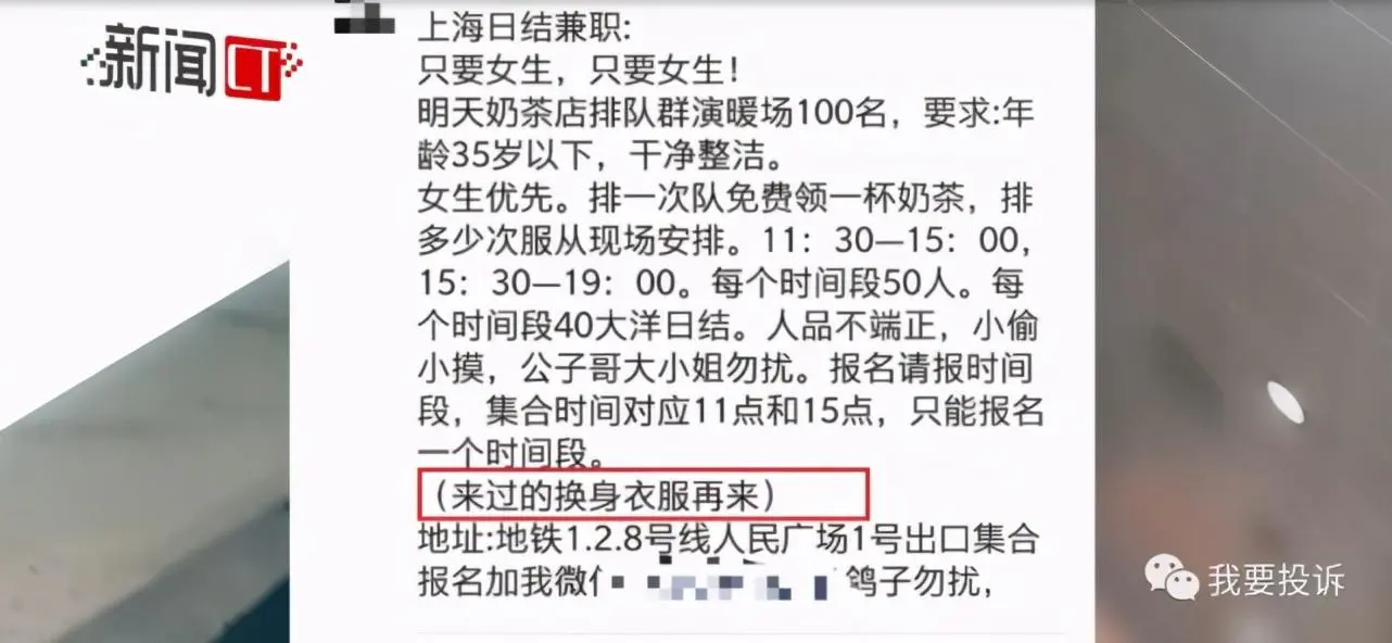 培训班兼职老师签到表_探鹿兼职报名签到_游戏签到兼职是什么