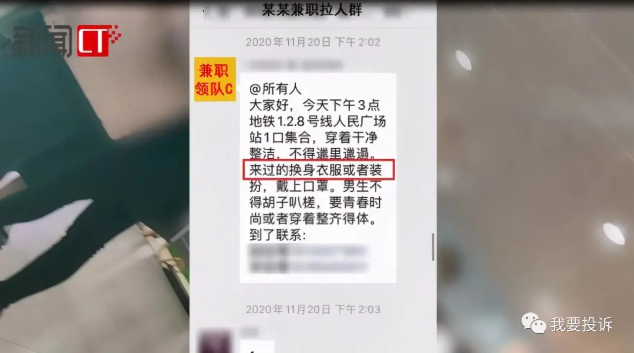 探鹿兼职报名签到_游戏签到兼职是什么_培训班兼职老师签到表