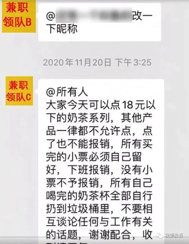 培训班兼职老师签到表_游戏签到兼职是什么_探鹿兼职报名签到