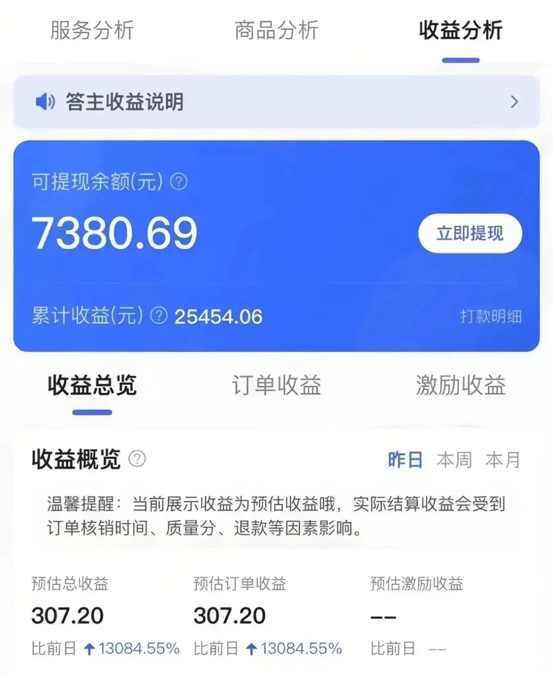 什么软件答题能赚钱_爱看是什么软件能赚钱_答题赚钱软件