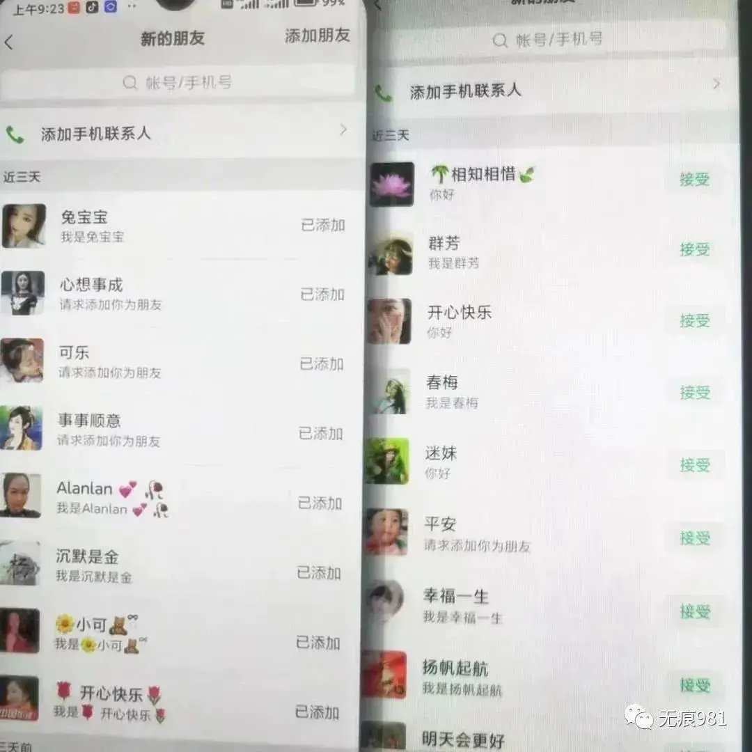 网上做兼职蓝天靠谱美心_网上找的兼职靠谱吗_网上什么兼职最靠谱