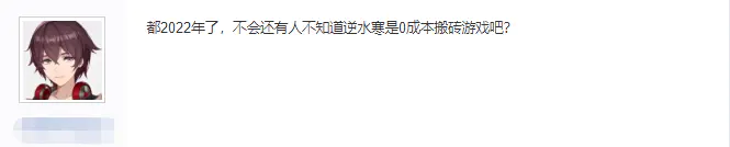 失落叶目前网游小说里的id_目前什么网游最好赚钱_目前最受欢迎的网游