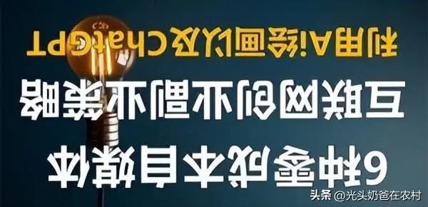 网上做什么能赚钱稳定_网上稳定赚钱_网上做任务赚钱靠谱吗