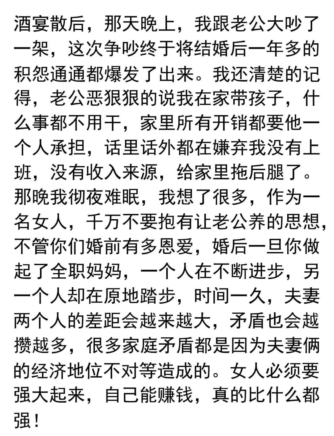 怎样在派派里赚钱_做站长赚钱_家里做什么赚钱