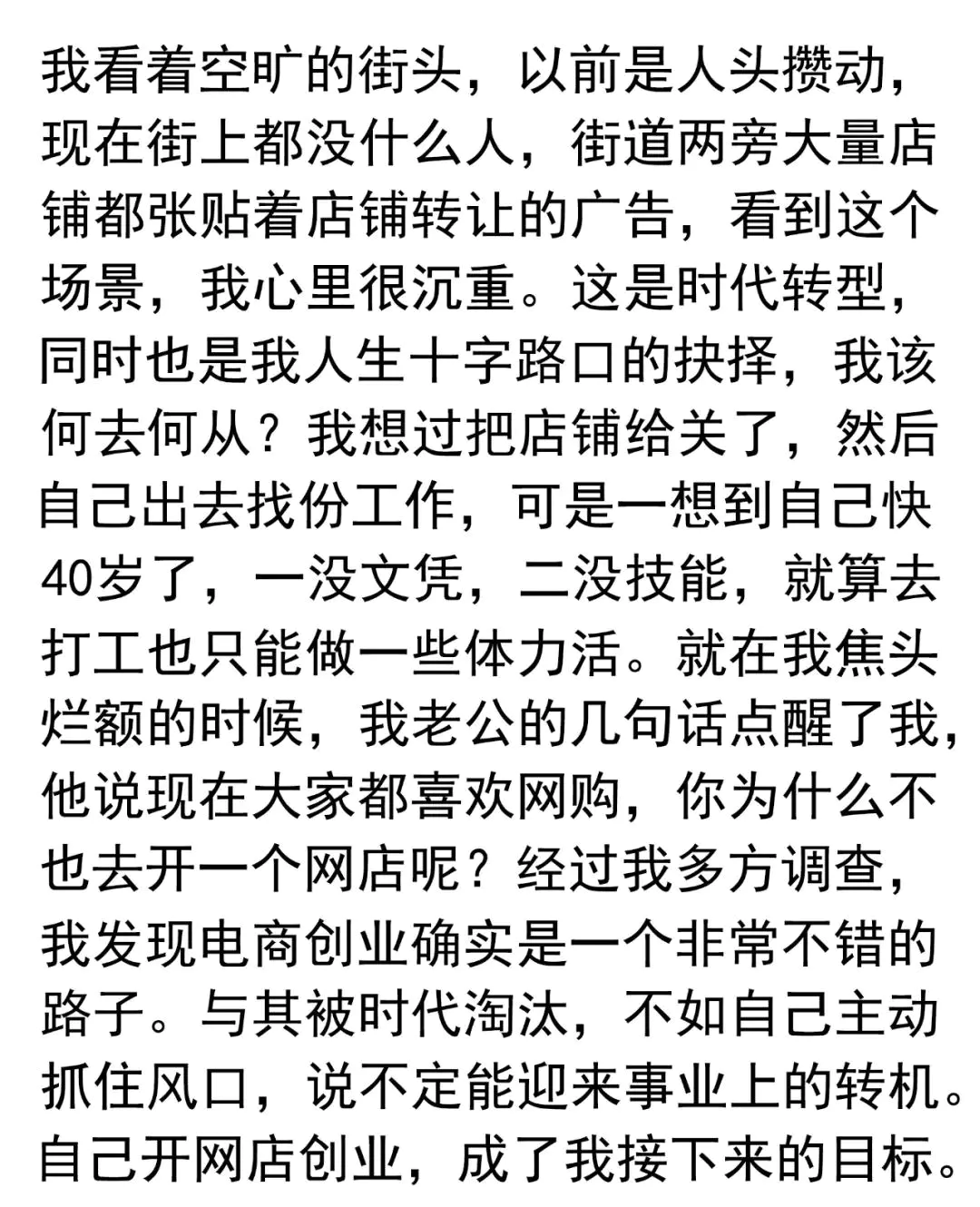 如何在淘宝上挣钱_淘宝卖什么挣钱_淘宝上卖什么最挣钱