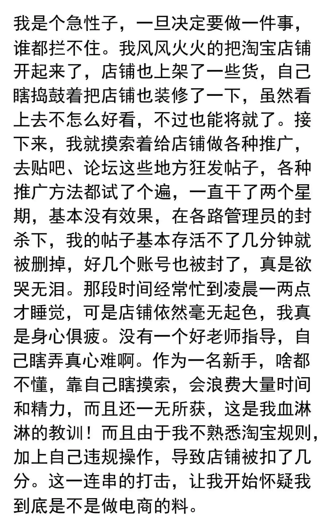 淘宝上卖什么最挣钱_淘宝卖什么挣钱_如何在淘宝上挣钱