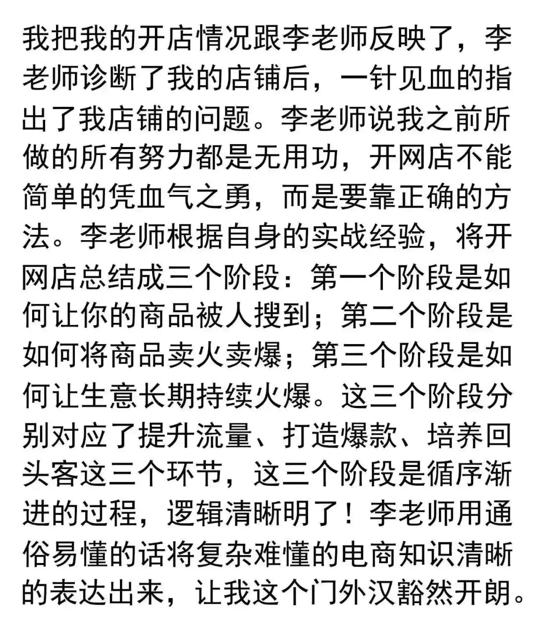 淘宝卖什么挣钱_如何在淘宝上挣钱_淘宝上卖什么最挣钱