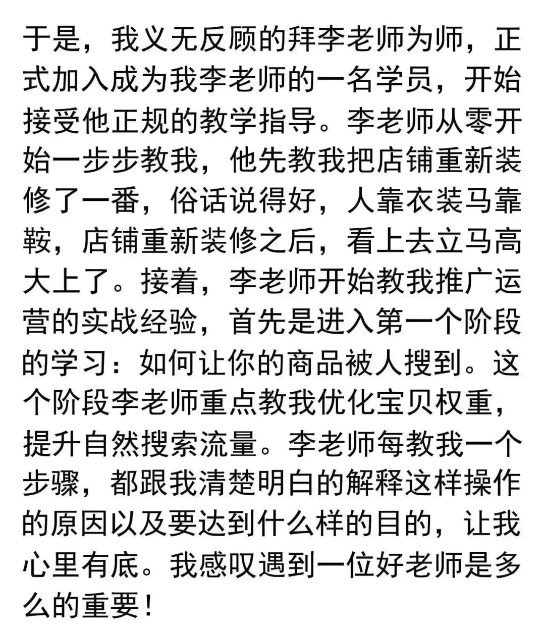 淘宝上卖什么最挣钱_淘宝卖什么挣钱_如何在淘宝上挣钱