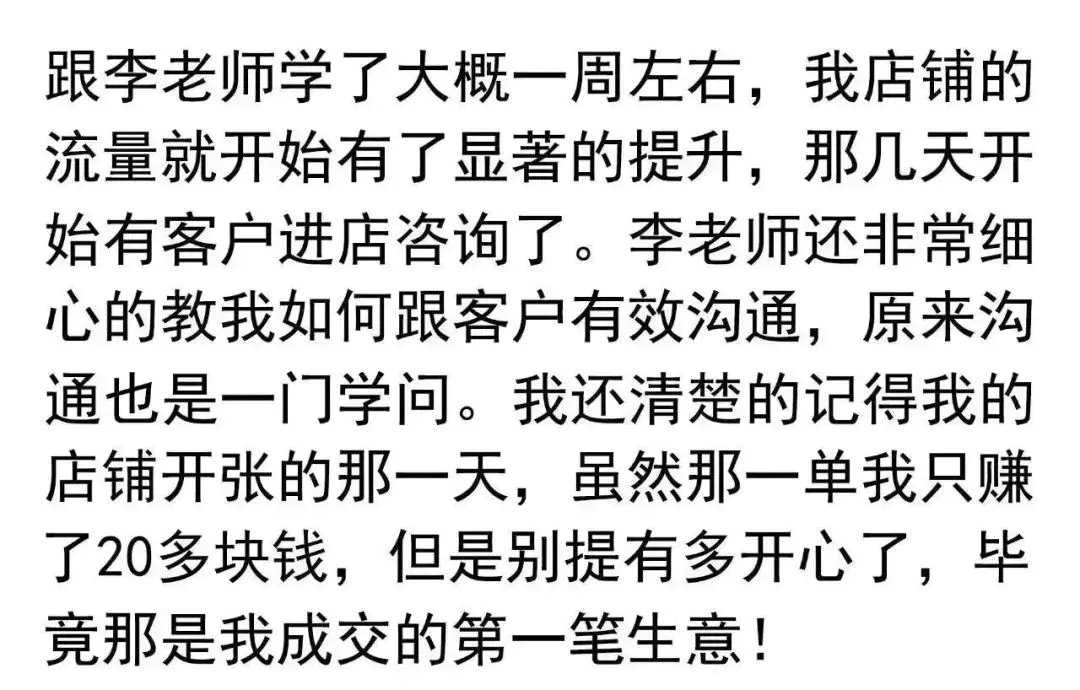 如何在淘宝上挣钱_淘宝上卖什么最挣钱_淘宝卖什么挣钱