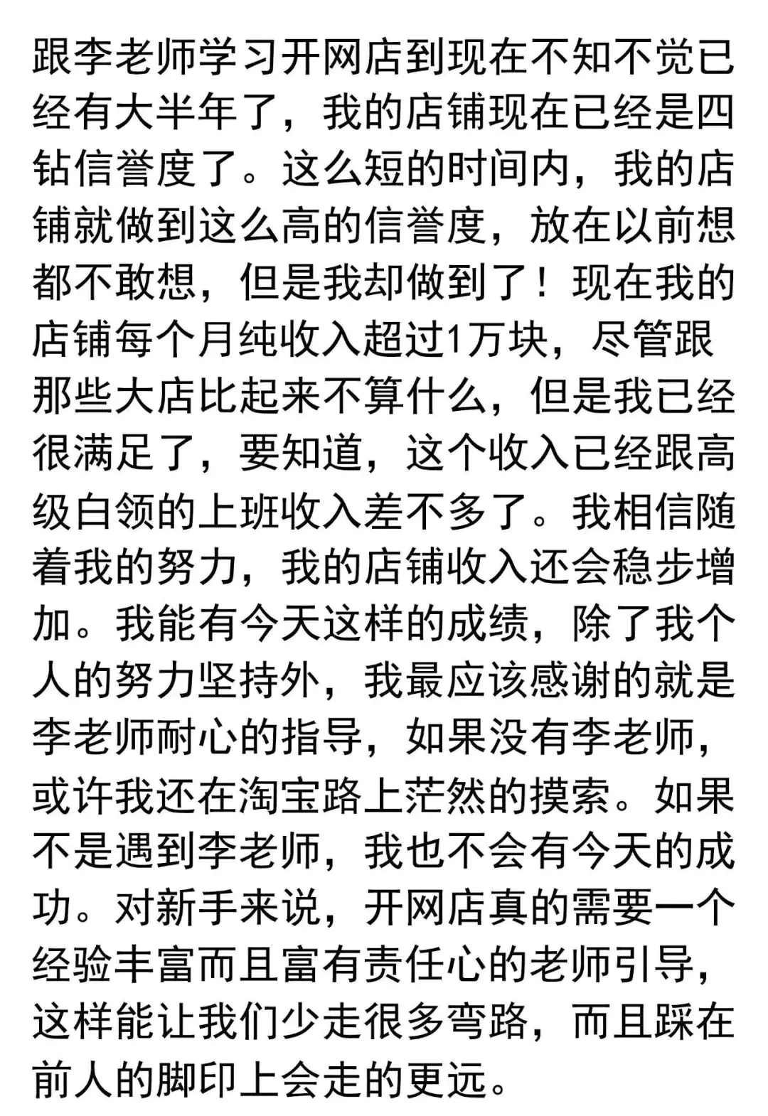 淘宝卖什么挣钱_如何在淘宝上挣钱_淘宝上卖什么最挣钱