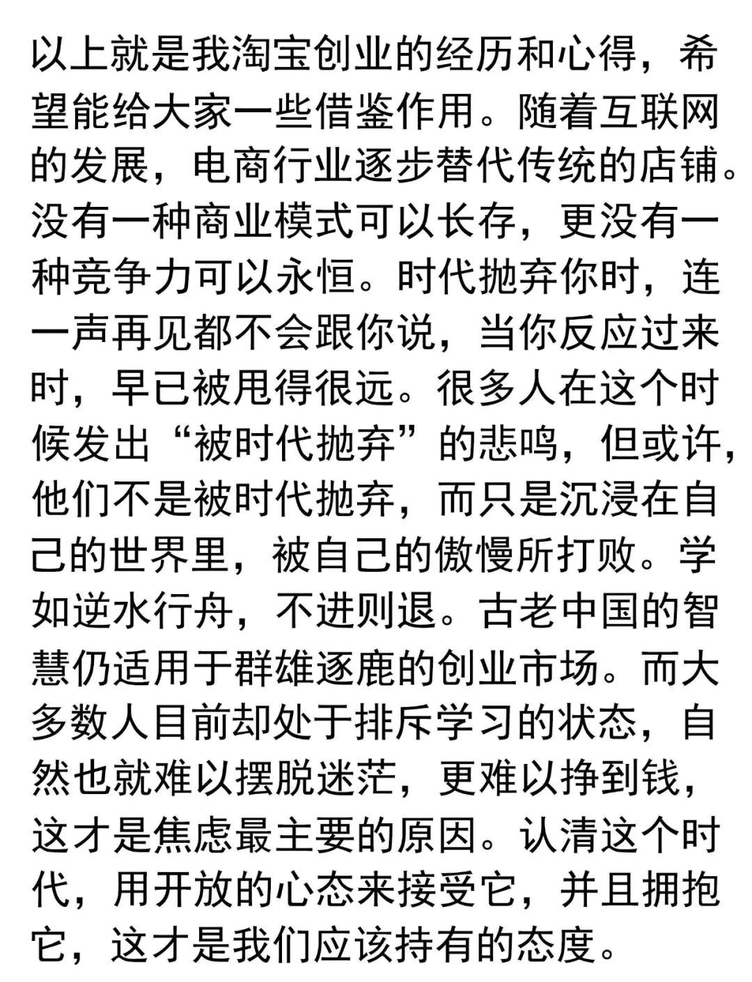 淘宝卖什么挣钱_如何在淘宝上挣钱_淘宝上卖什么最挣钱