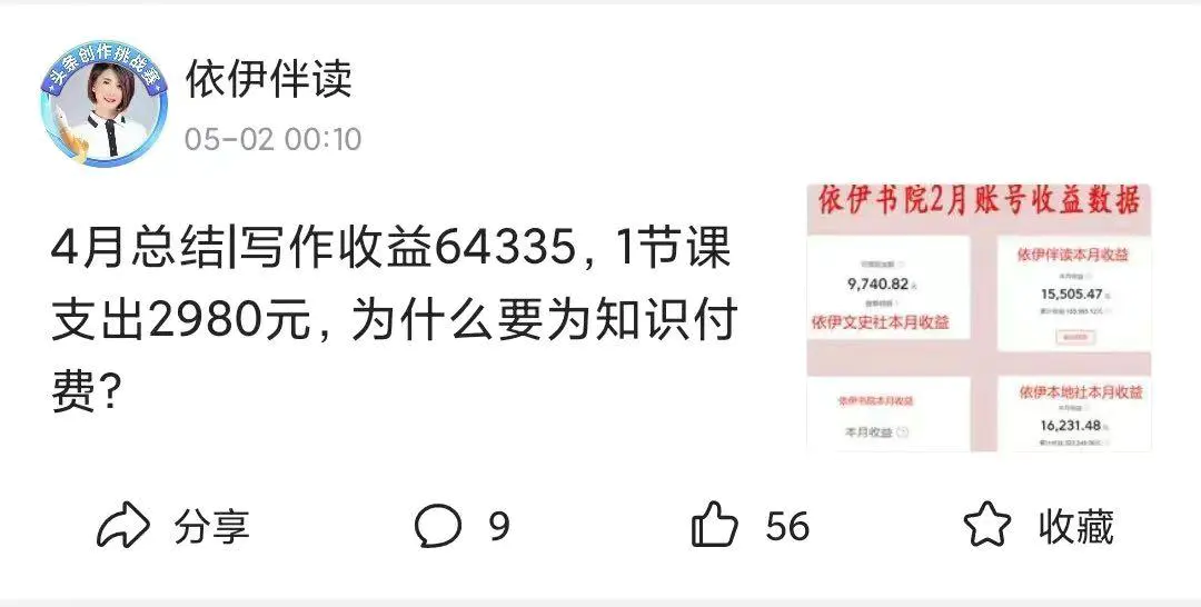 网上工作赚钱_网上搞什么最赚钱_网上购物车搞怪图