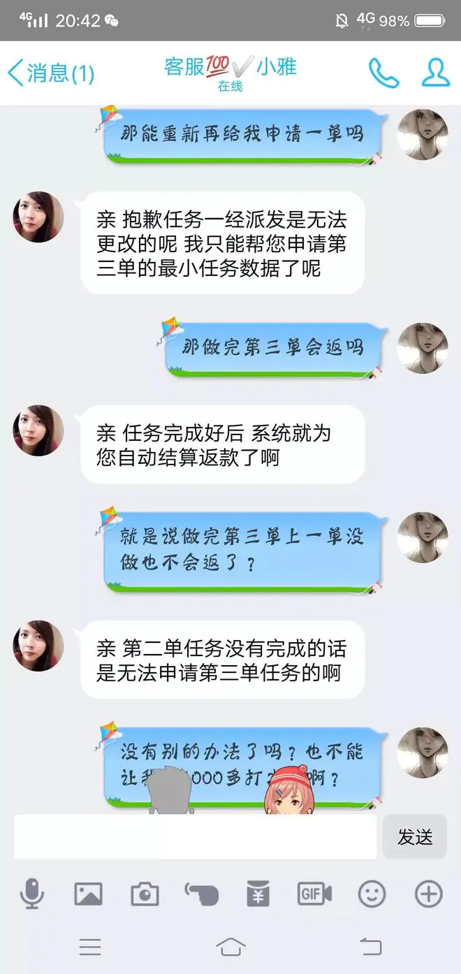 什么平台刷广告赚钱_挂机刷广告赚钱_广告点击赚钱平台