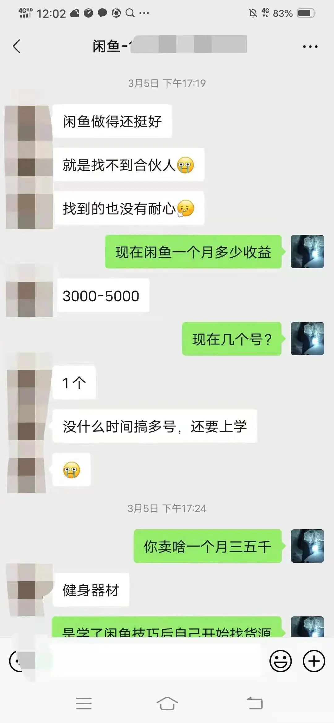 全自动挂机打码赚钱软件_什么叫打码赚钱_网上兼职打码赚钱