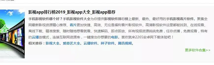 网赚软件什么好_网赚挂机软件_网赚软件吧