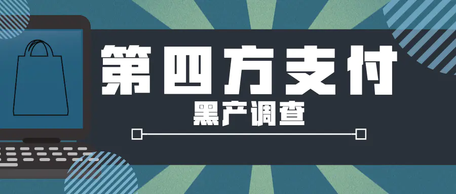 什么调查网站可以赚钱_调查问卷网站赚钱哪个比较好_调查问卷赚钱网站大全