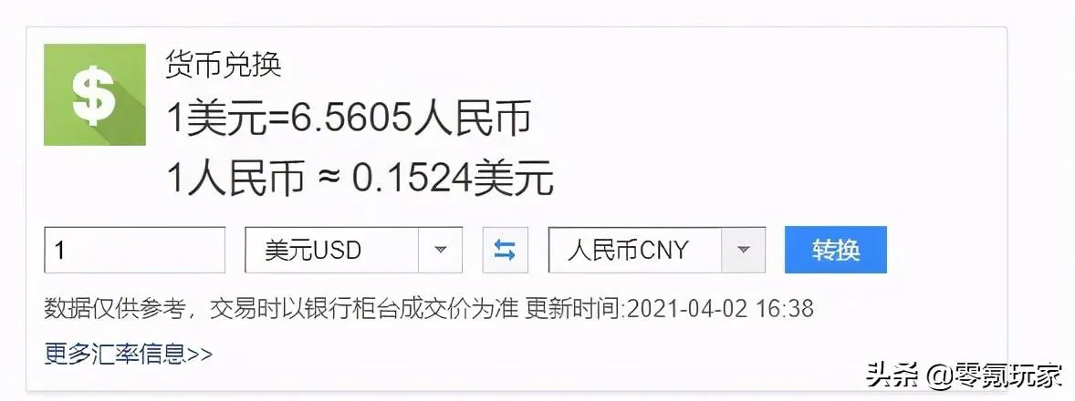 html5游戏如何挣钱_什么游戏最挣钱_游戏挣钱直接到微信