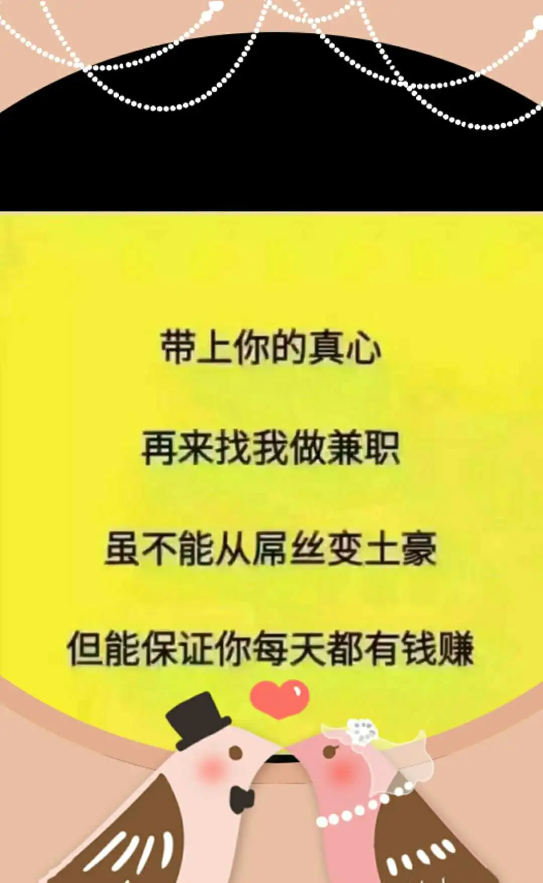 网上客服兼职靠谱吗_网上招打字兼职靠谱吗_网上有什么靠谱的兼职