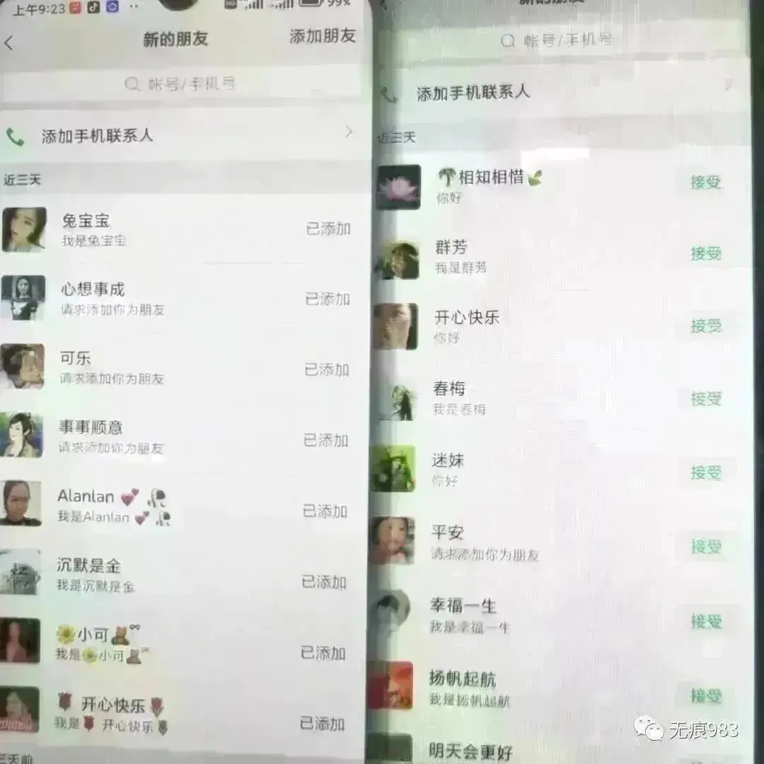 网上有哪些兼职挣钱快的_网上兼职什么最挣钱_正规网上兼职赚钱,免费网上做兼职