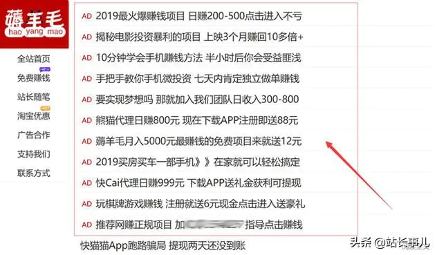 网赚项目真谛 分享2010年高层网赚项目_游戏网赚-打码网赚-网赚-积分换奖品平台_什么网赚好用