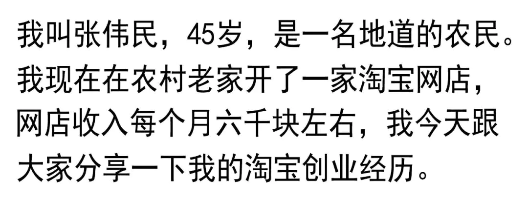 现在淘宝卖什么比较挣钱_在学校门口卖什么比较挣钱_现在淘宝卖什么挣钱