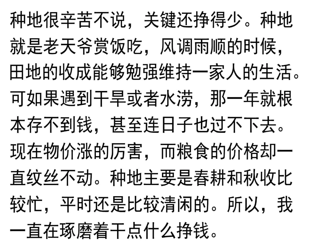 现在淘宝卖什么挣钱_现在淘宝卖什么比较挣钱_在学校门口卖什么比较挣钱