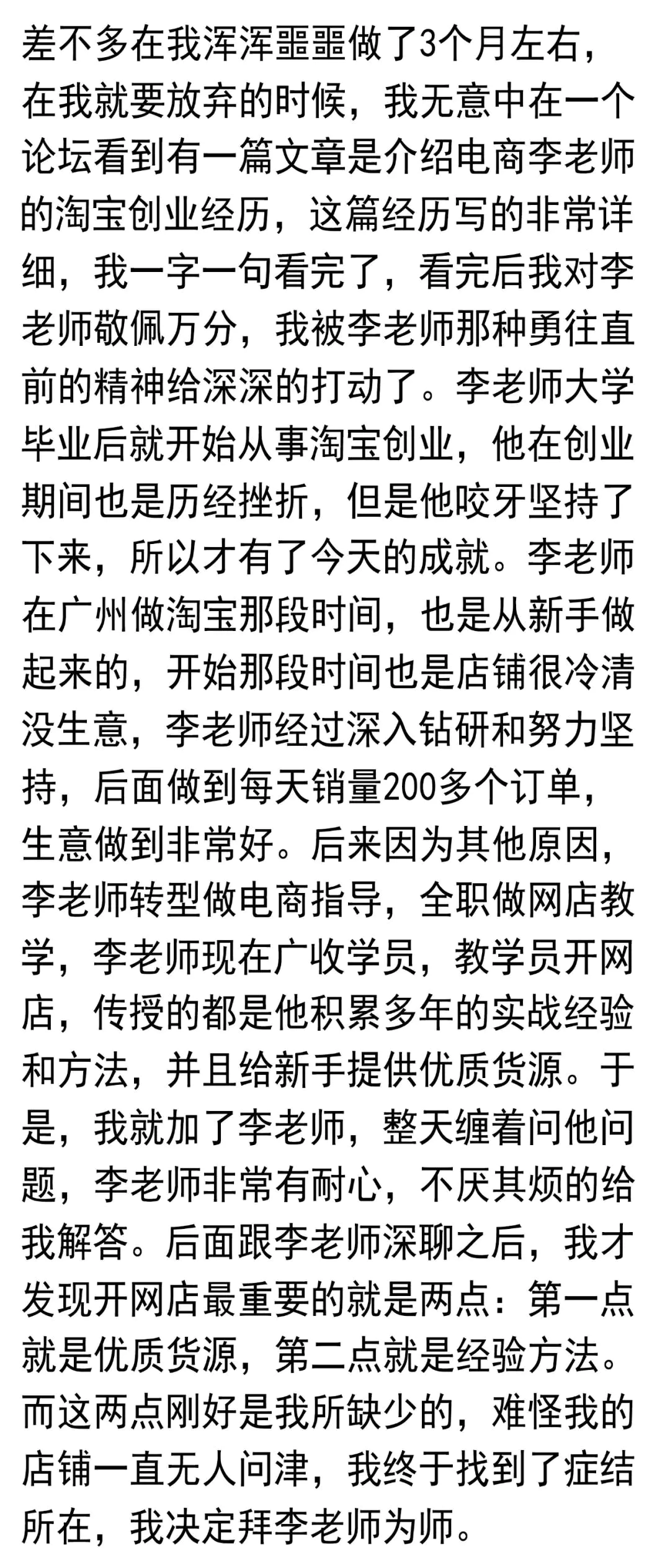 现在淘宝卖什么比较挣钱_现在淘宝卖什么挣钱_在学校门口卖什么比较挣钱