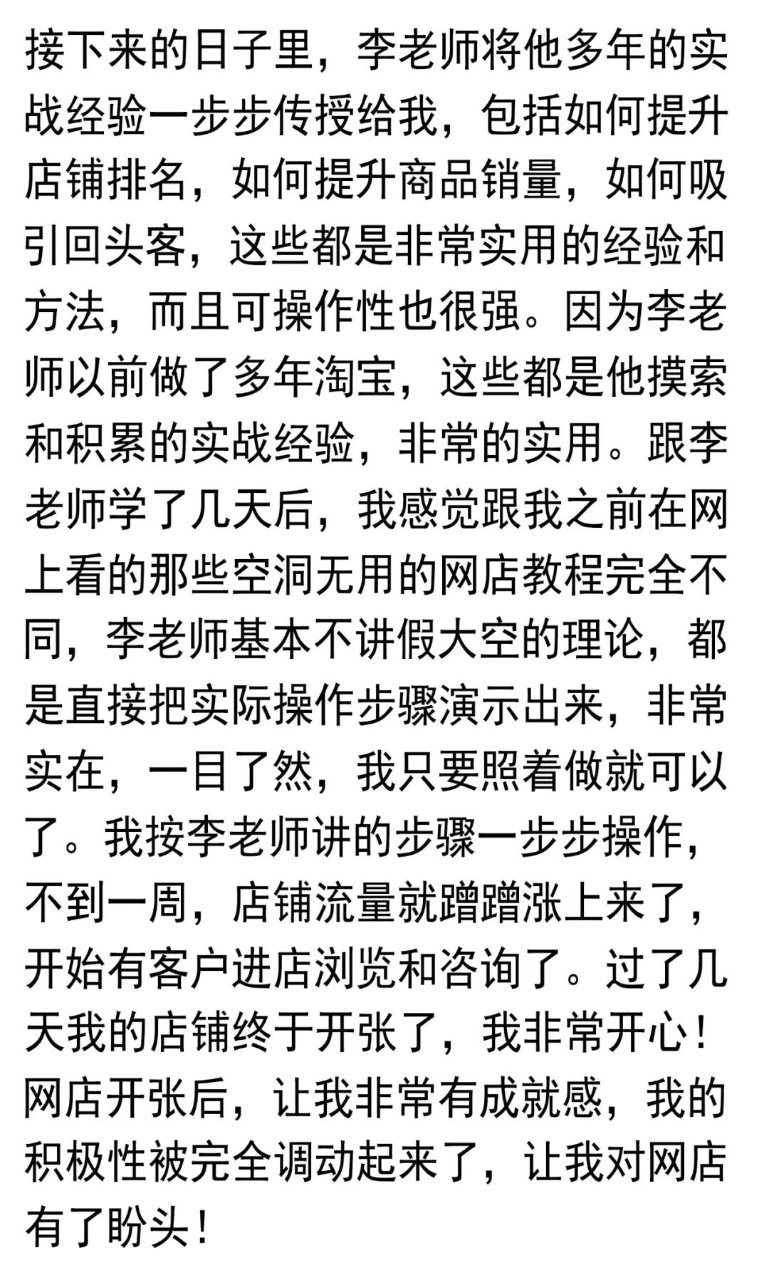 在学校门口卖什么比较挣钱_现在淘宝卖什么比较挣钱_现在淘宝卖什么挣钱