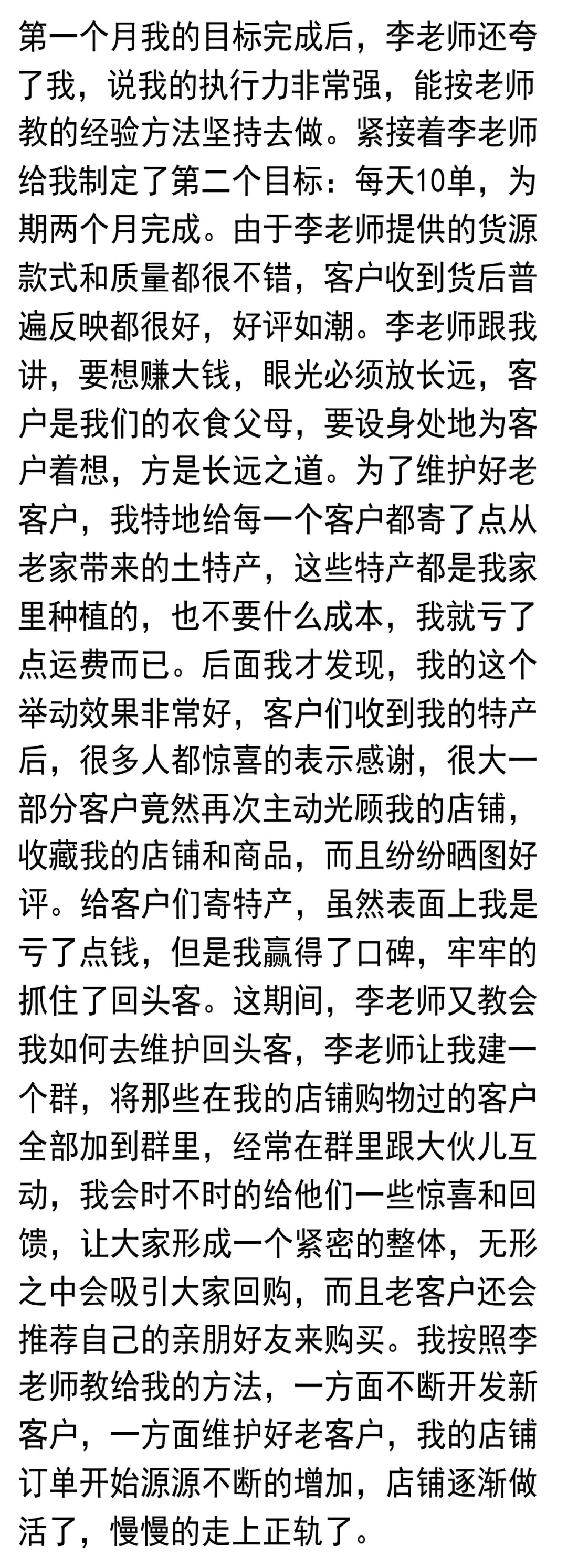 现在淘宝卖什么比较挣钱_现在淘宝卖什么挣钱_在学校门口卖什么比较挣钱