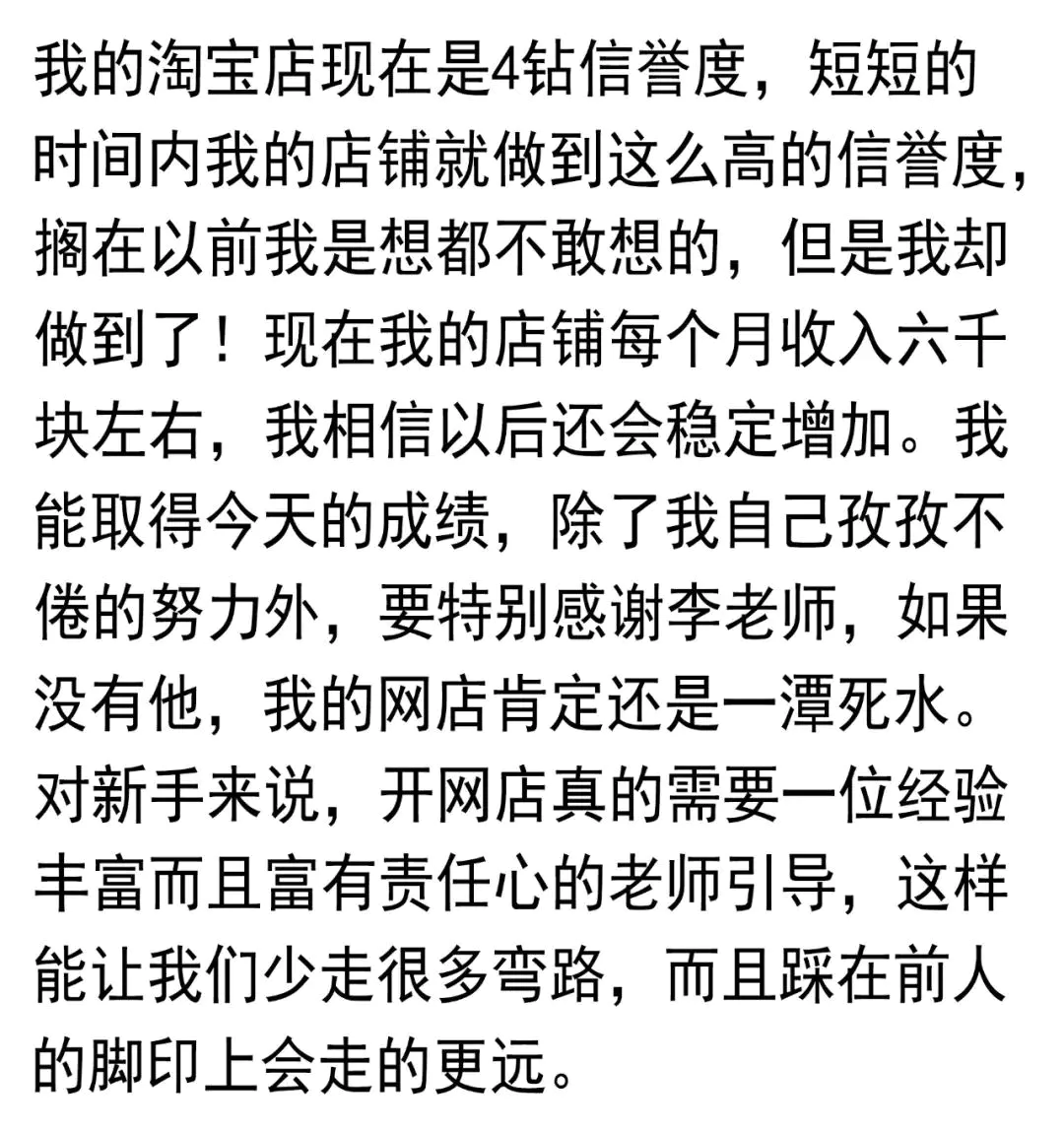 现在淘宝卖什么比较挣钱_在学校门口卖什么比较挣钱_现在淘宝卖什么挣钱