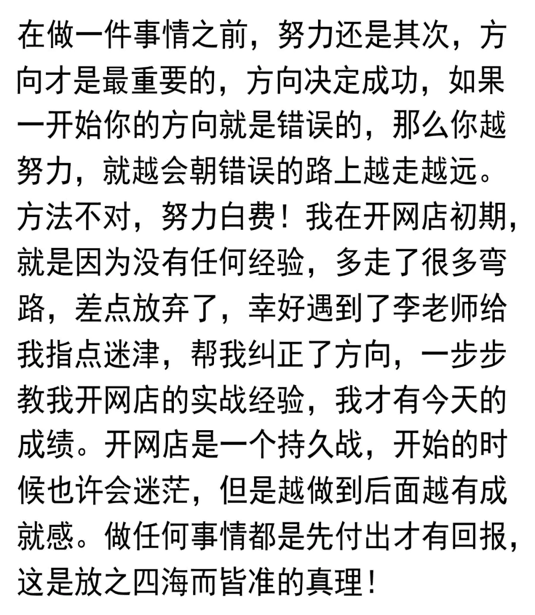 现在淘宝卖什么比较挣钱_现在淘宝卖什么挣钱_在学校门口卖什么比较挣钱