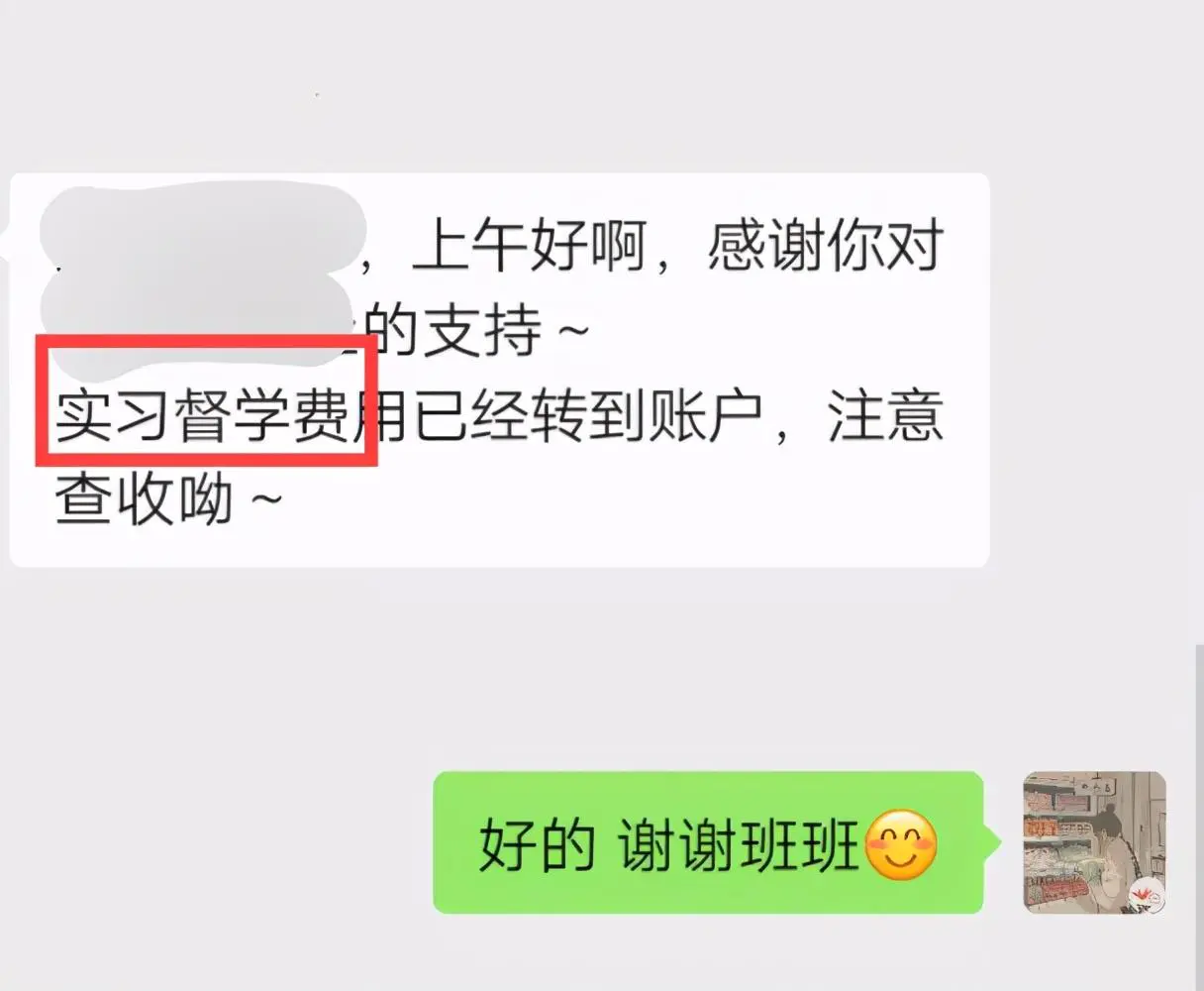 网络is客服网络兼职是真的吗_淘宝网络钟点工网络兼职小时_什么网络兼职赚钱