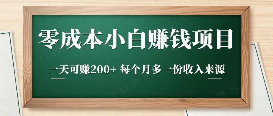 赚钱方法_网络有什么赚钱方法_网络赚钱有什么方法